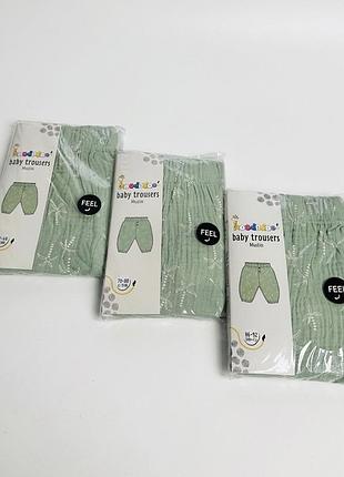 Детские брючки из муслина