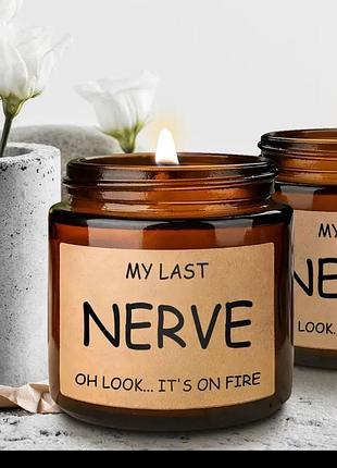 Соєва свічка "my last nerve"