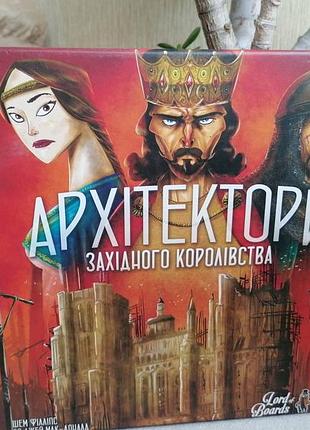 Настольная игра архитекторы западного королевства