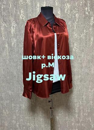 Сорочка,блузка класична  jigsaw коричнева ,цинамон,шовк+віскоза ,преміум якість. .