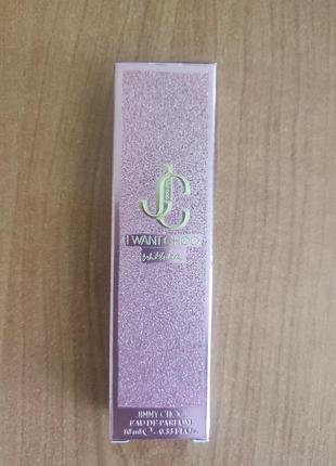Jimmy choo i want choo with love парфумована вода жіноча, 10 мл