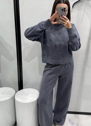 Сірий костюм світшот та широкі штани zara з в вивареним ефектом