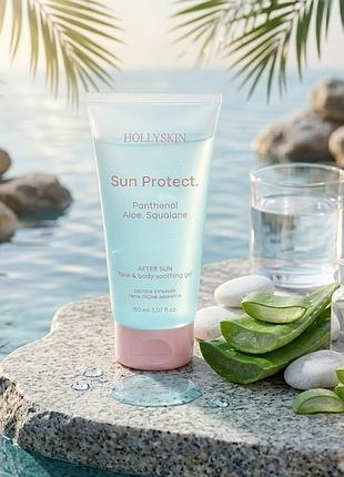 Успокаивающий гель после загара с алоэ вера и пантенолом hollyskin sun protect, 150 мл (07063)