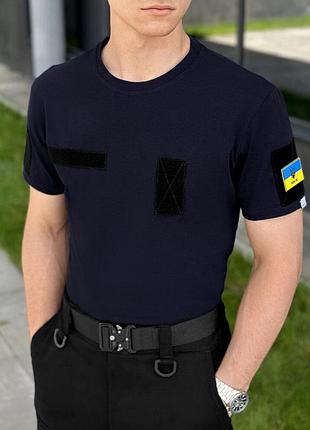 Футболка мужская однотонная темно-синяя pobedov peremoga військова