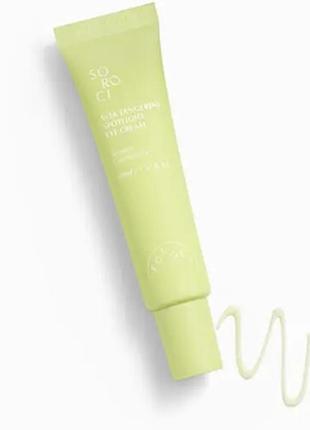 Soroci vita-tangerine spotlight eye cream,30ml