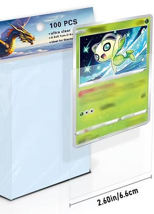 Протекторы для карт — 100 шт. | стандартный размер 66х91 мм | card sleeves