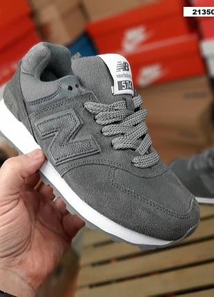 New balance 574 темно серые замша