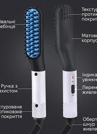 Гребінець для випрямлення волосся гребінець випрямляч