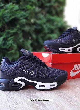 Nike air max tn plus серые с черным и белым