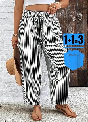🥰 брюки штани у смужку 3xl батал