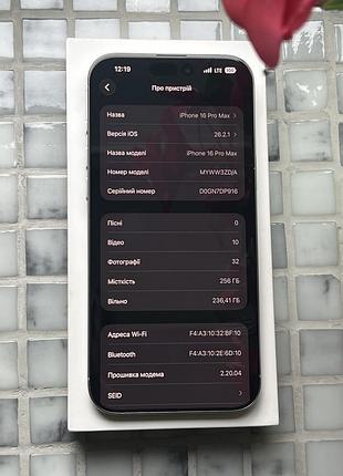 Ідеал iphone 16 pro max 256gb 6