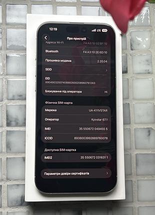 Ідеал iphone 16 pro max 256gb 7