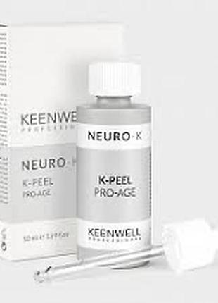 Keenwell neuro-k prof pro-age пілінговий комплекс /ph 4,1