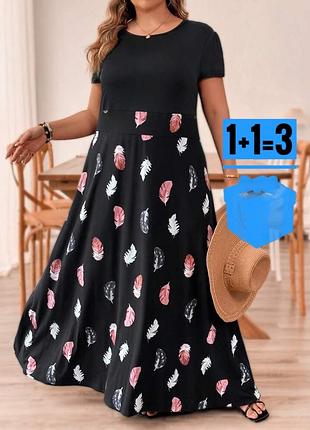 🥰 довга сукня з пірʼям shein xl