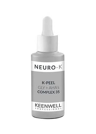 Keenwell neuro-k prof pha пілінговий комплекс / ph 3,4