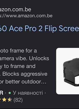 Аксесуари для екшн камери insta360 ace pro 2 / x5 та інших 3