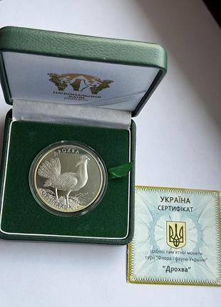 Срібні монети україни «дрохва»