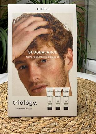 Try set: трилогія збереження свіжості sebobalance triology