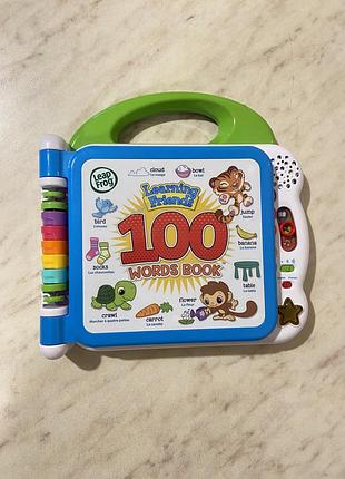 Інтерактивна розвивальна книга leapfrog learning friends 100 words book!