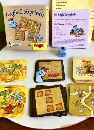 Дитяча настільна гра haba logik-labyrinth/ логічний лабіринт в ідеальному стані