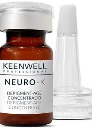 Keenwell neuro-k prof depigment-age сироватка-концентрат депігментуюча