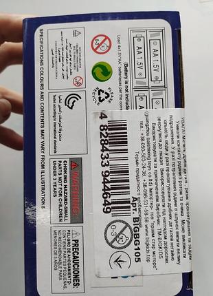 Пістолет для мильних бульбашок 7