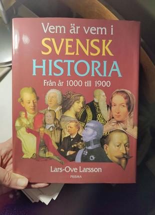 Книга шведською "vem är vem i svensk historia: från år 1000 till 1900"