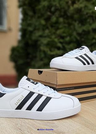 Adidas gazelle белые с черным