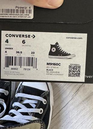 Converse 37 5