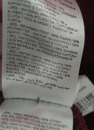 Худі оверсайз бавовна  м 4