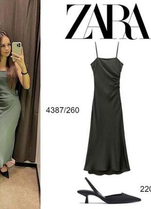 Красива жіноча сукня zara