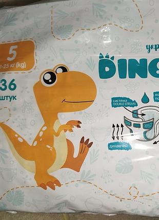 Підгузки дінобейбі dinobaby 5р 11-25кг