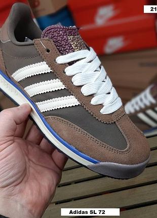 Adidas sl 72 шоколадные с белым