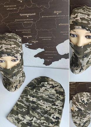 Балаклава літня піксель