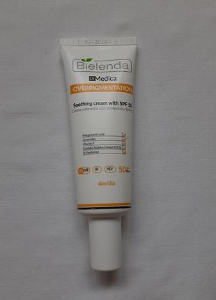 Крем с spf 50 bielenda