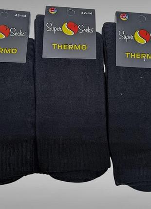 Носки мужские высокие. теплые с мехрой внутри (3шт в уп) supersocks art.030 42-44