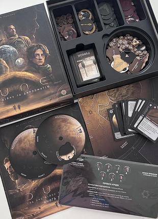 Дюна: гра про війну та дипломатію, настільна гра dune стратегія