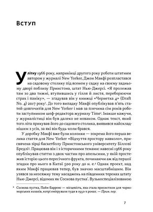 Медленная производительность. потерянное искусство добиваться результатов без выгорания. кел ньюпорт