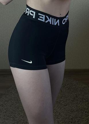 Шорти nike pro