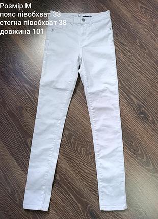 Джинсы женские