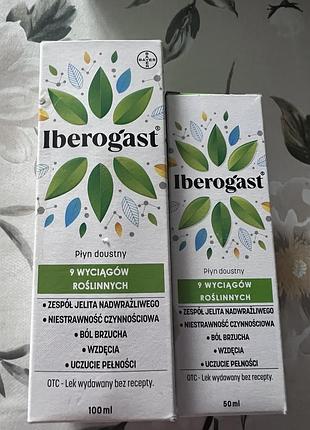 Іберогаст каплі з польщі