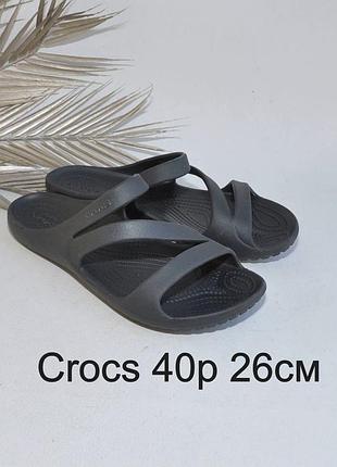 Пляжні анатомічні шльопанці crocs