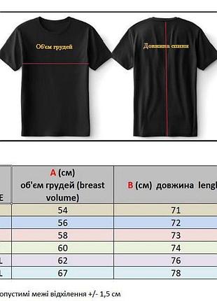 Футболка унисекс, цвет белый, размер s-xxl
артикул: 01073