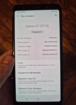 Смартфон samsung a750 2018 года 6