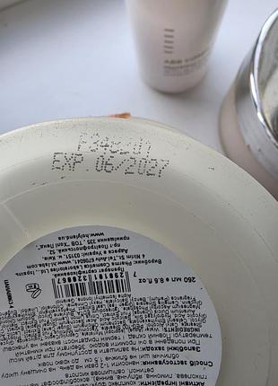 Holy land abr complex restoring cream 2