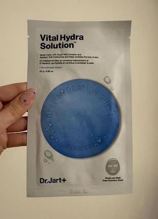 Интенсивная увлажняющая маска dr. jart+ vital hydra solution, 25 g