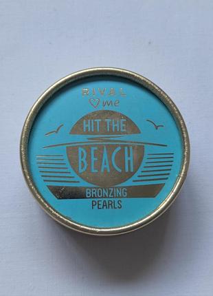 Бронзер rival hit the beach 01 02