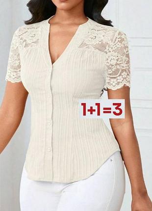 1+1=3 🎁 рубашка блуза с кружевом от shein