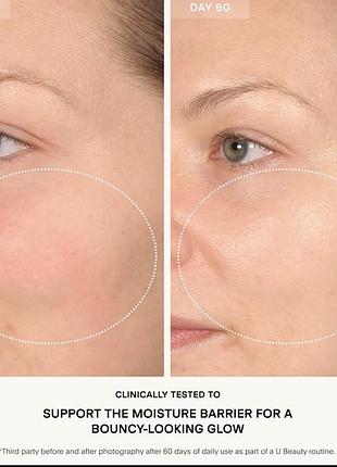 Зміцнювальна та відновлювальна маска для обличчя the barrier bioactive treatment u beauty