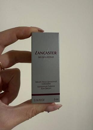 Сыворотка для кожи вокруг глаз lancaster 365 skin repair liposomal cellular, 5 мл